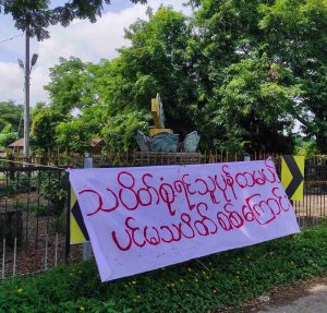 မြစ်ကြီးနားမြို့မှ လူငယ်တို့၏ စစ်အာဏာရှင်စနစ် ဆန့်ကျင်ရေး လှုပ်ရှားမှု