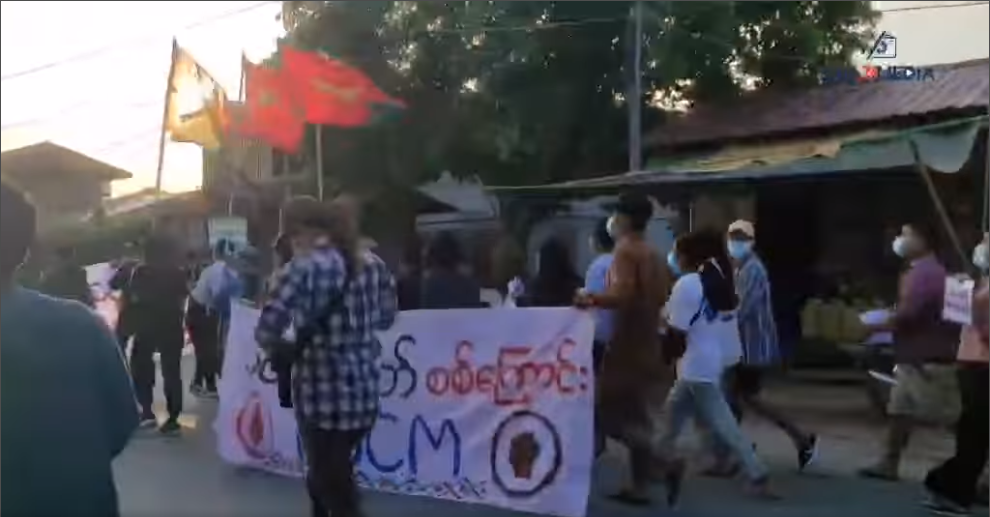 မြစ်ကြီးနားမြို့မှအထွေထွေသပိတ်၊ ပင်မသပိတ်၊ကျောင်းသားသမဂ္ဂတို့၏ စစ်အာဏာရှင်စနစ် ဆန့်ကျင်ရေ