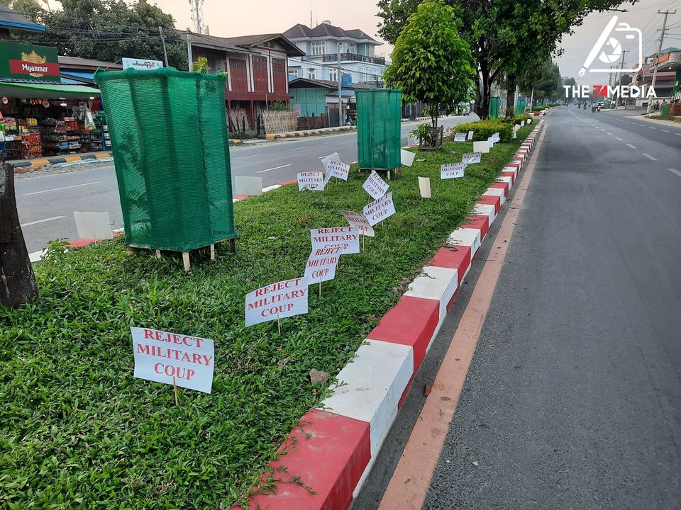 မြစ်ကြီးနားမြို့ ၊ တပ်ကုန်းရပ်ကွက်၊ ဆွမ်ပရာဘွမ်လမ်းမကြီး​ပေါ်ရှိ လမ်းလည်ကျွန်းများ​ပေါ်တွင် စစ်အာဏာရှင်ဆန့်ကျင်​ရေး စာတမ်းများ စိုက်ထူထား