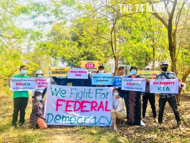 မြစ်ကြီးနားမှ လူငယ်များ ပြောက်ကျားသပိတ်ဆက်လက်ဆင်နွဲ