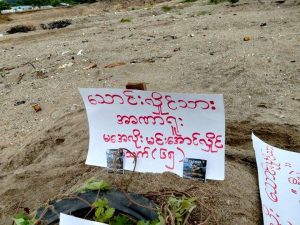 ဖားကန့်မြို့နယ် တာမခန်ဟောင်ပါးယူနစ် လူငယ်များ၏  ဥရုမြစ်ဘေး သောင်းလှိုင်သားလေး မသာချသပိတ် ပြုလုပ်