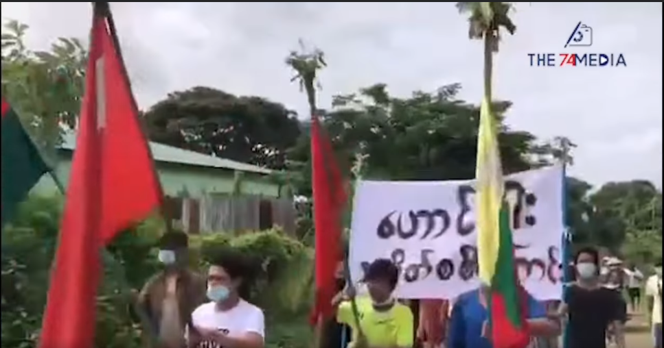 ဖားကန့်မြို့နယ် ဟောင်ပါး‌ေကျးရွာ၏ စစ်အာဏာရှင်စနစ် ဆန့်ကျင်ရေး သပိတ်